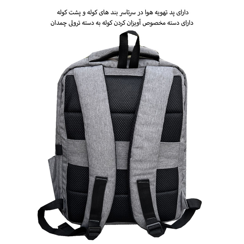 کوله پشتی فوروارد کد FCLT6503-MASTER EFFECT