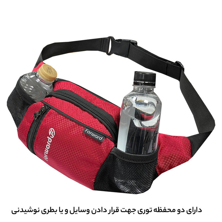 کیف کمری فوروارد مدل FCLT0108