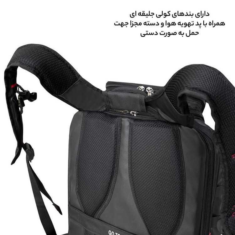 کوله پشتی فوروارد کد GAMERS PROFESSIONAL 16 - FCLT0017