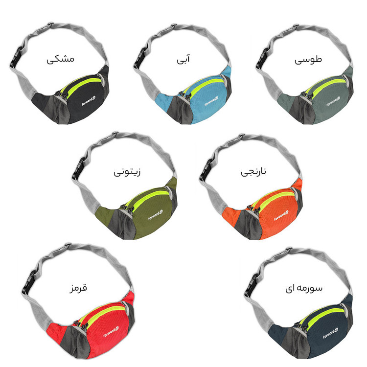 کیف کمری فوروارد مدل FCLT0104