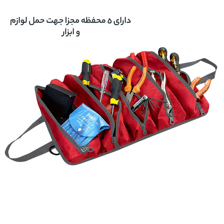 کیف لوازم شخصی فوروارد کد FCLT3082