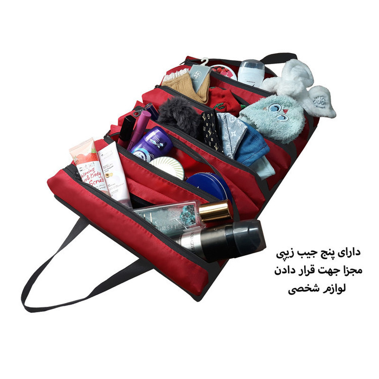 کیف لوازم شخصی فوروارد کد FCLT3082