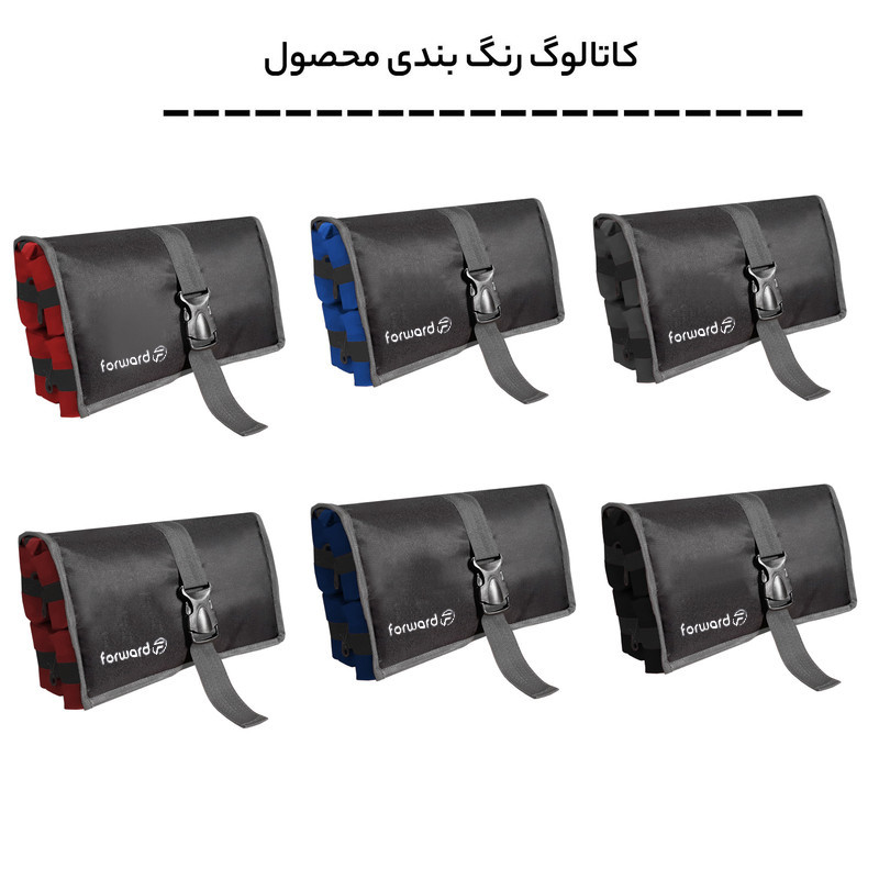 کیف لوازم شخصی فوروارد کد FCLT3082