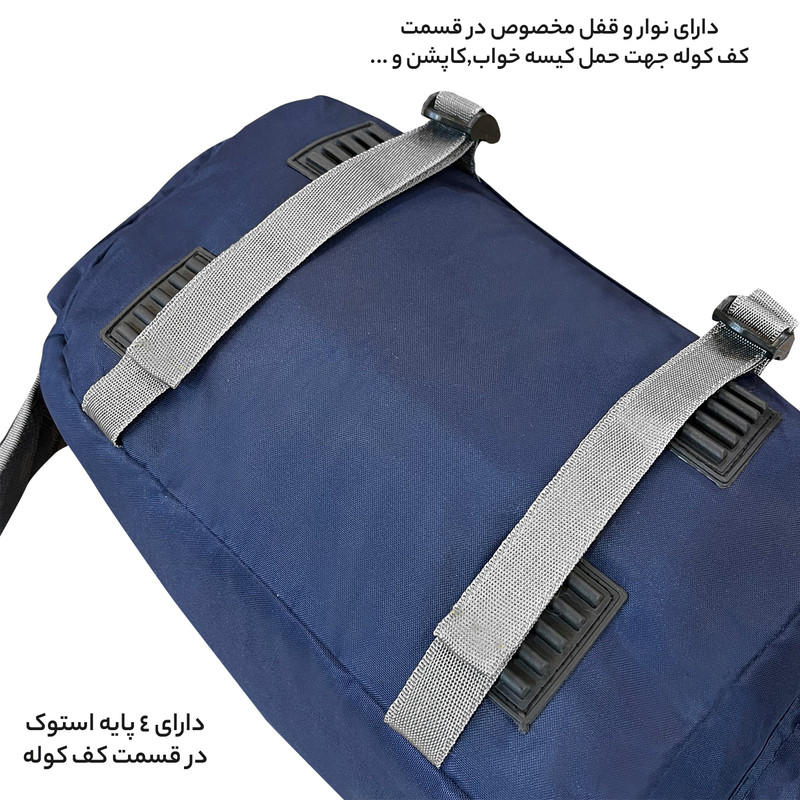 کوله پشتی سفری 55 لیتری فوروارد کد FCLT8042 EVER BETTER