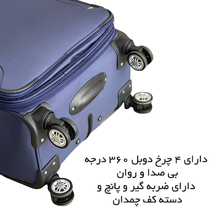 چمدان مدل B203B TRAVEL SENTRY ارتفاع 64 سانتی متر