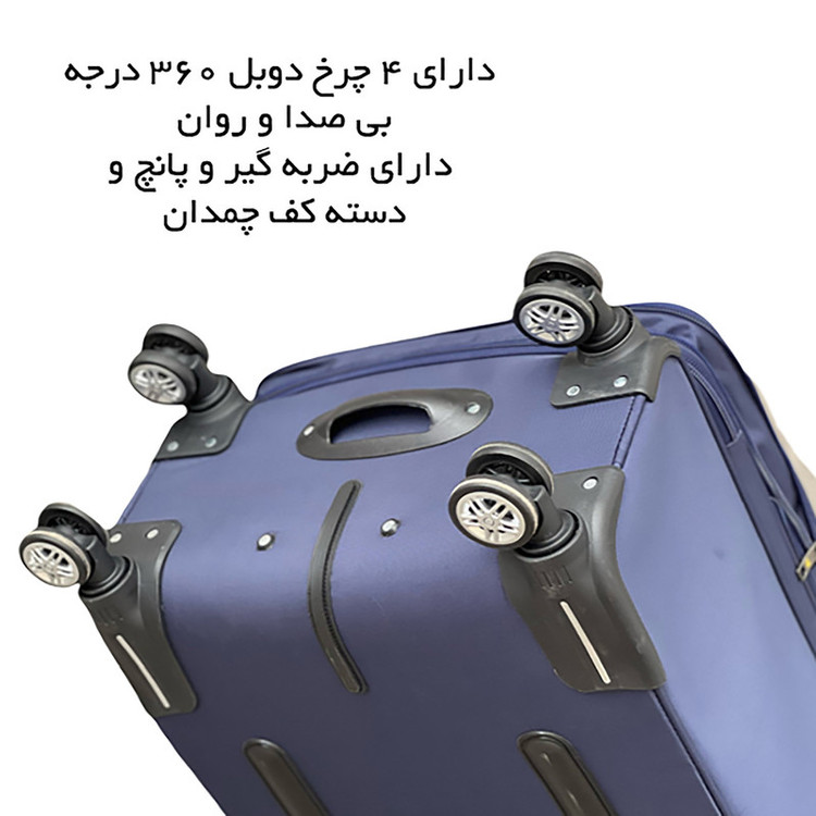 چمدان مدل B203B TRAVEL SENTRY ارتفاع 64 سانتی متر