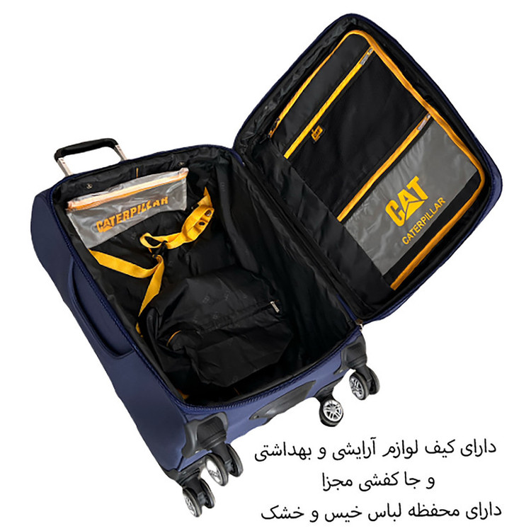 چمدان مدل B203B TRAVEL SENTRY ارتفاع 64 سانتی متر