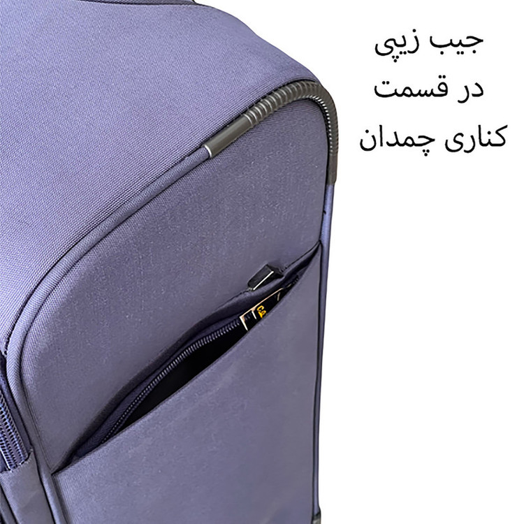 چمدان مدل B203B TRAVEL SENTRY ارتفاع 64 سانتی متر