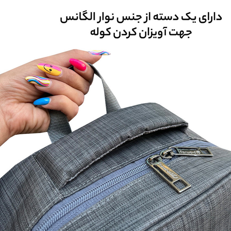 کوله پشتی فوروارد کد 66