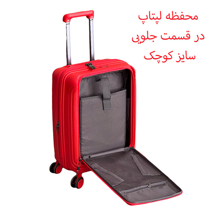 مجموعه سه عددی چمدان هادایز مدل HZD001 POLYPROPYLENE