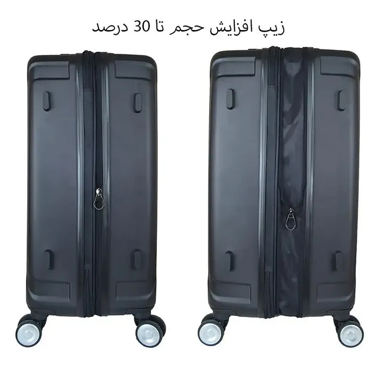 مجموعه سه عددی چمدان هادایز مدل HZD001 POLYPROPYLENE