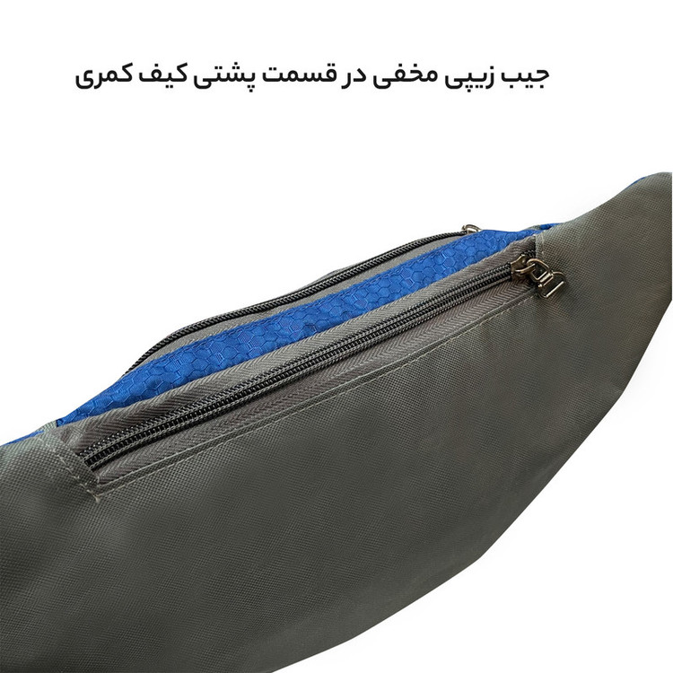 کیف کمری فوروارد مدل FCLT0109