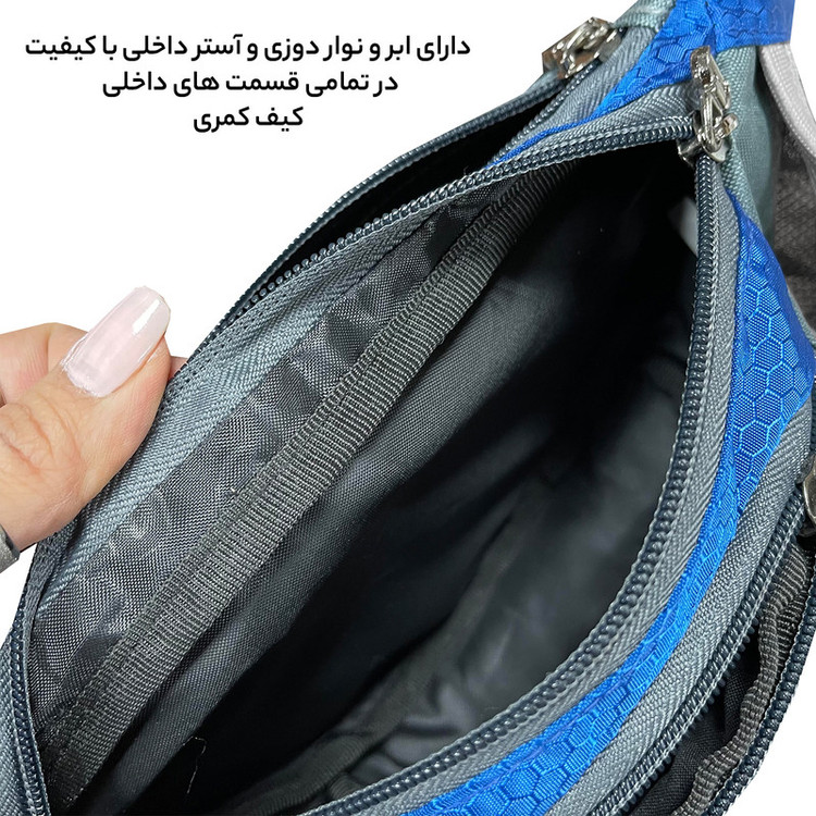 کیف کمری فوروارد مدل FCLT0109