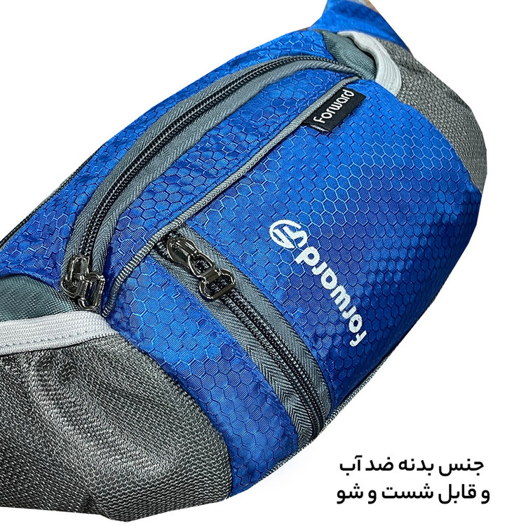 کیف کمری فوروارد مدل FCLT0109