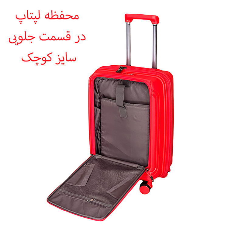 چمدان مدل HZD001 POLYPROPYLENE ارتفاع 59 سانتی متر