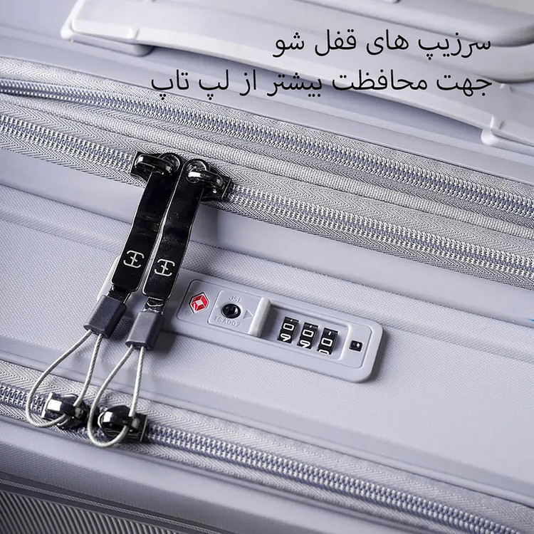 چمدان مدل HZD001 POLYPROPYLENE ارتفاع 59 سانتی متر