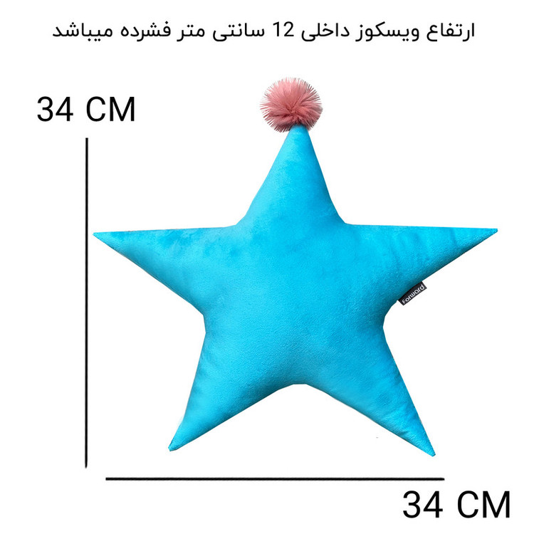 کوسن فوروارد مدل ستاره 500504 بسته دو عددی