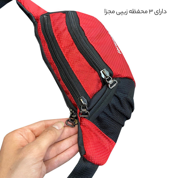 کیف کمری فوروارد مدل 102