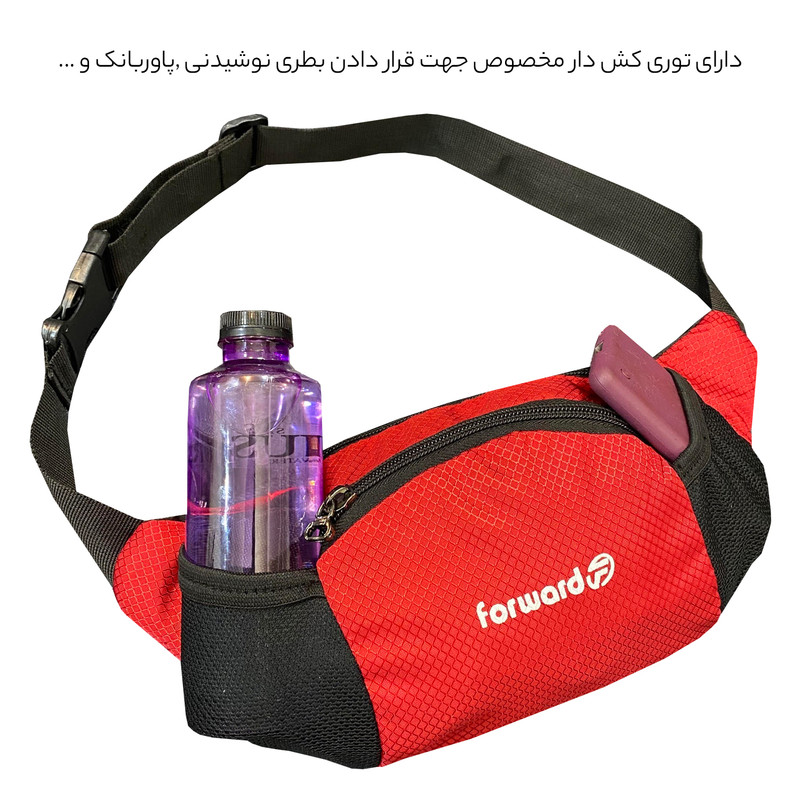 کیف کمری فوروارد مدل 102