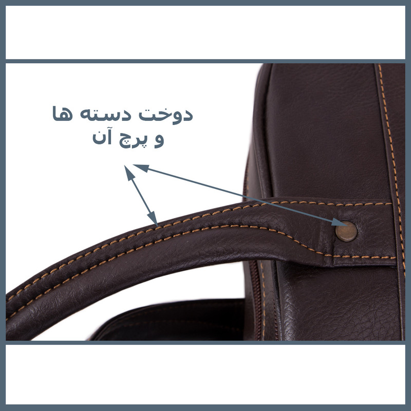 کیف اداری فیریسکی مدل NU-sh00965