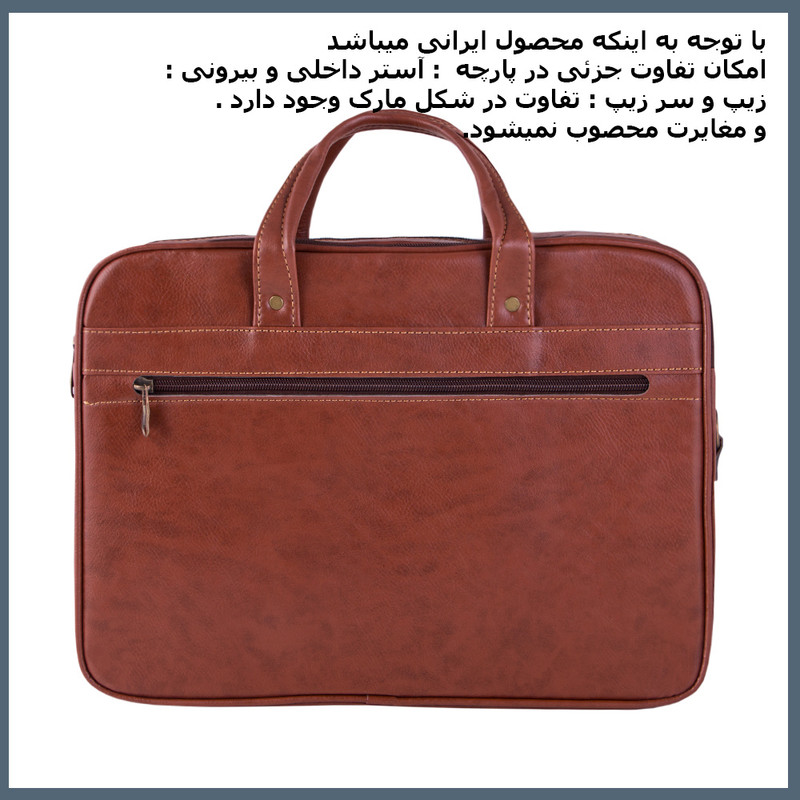 کیف اداری فیریسکی مدل NU-sh00965