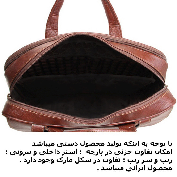 کیف اداری فیریسکی مدل NU-sh00965
