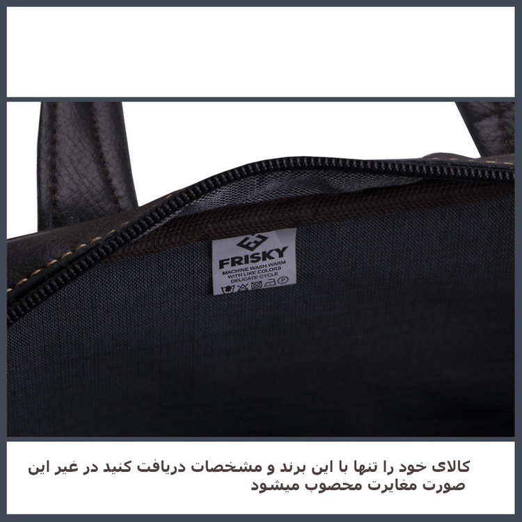 کیف اداری فیریسکی مدل NU-sh00965