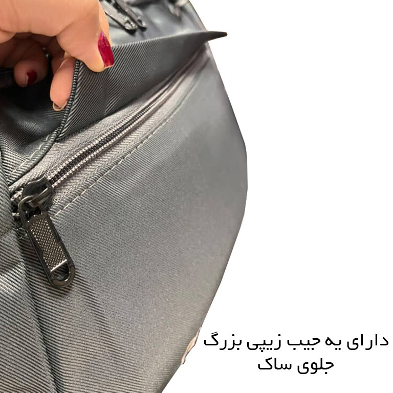 ساک ورزشی گوگانا مدل G98040