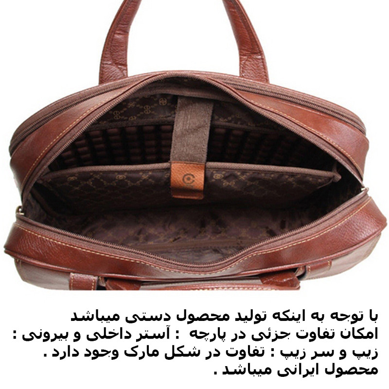 کیف اداری مدل nm-00T