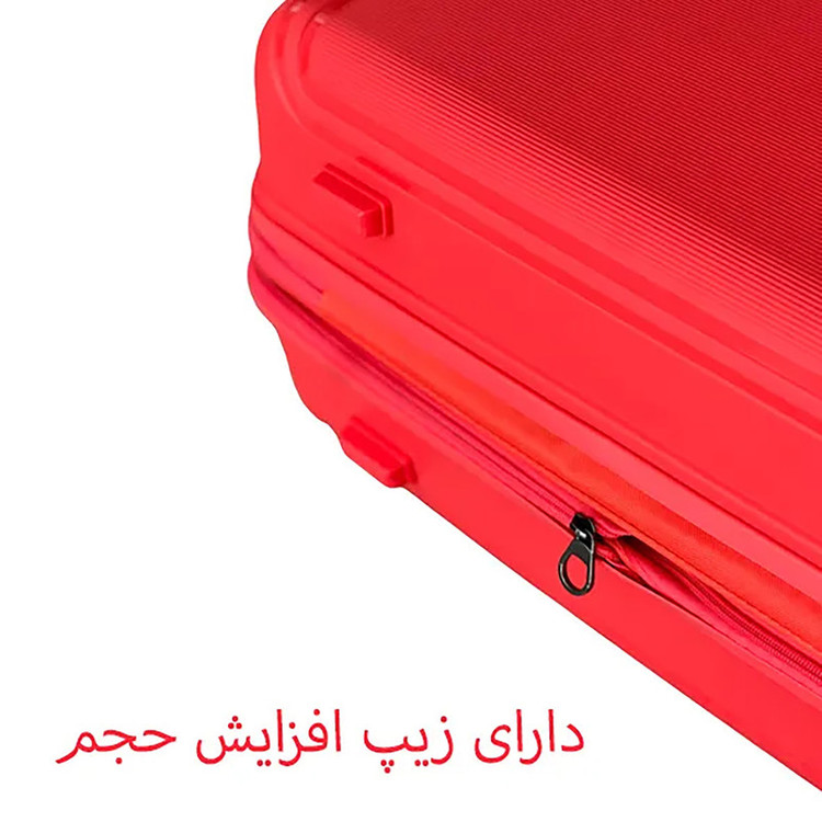 چمدان مدل HADIZE - HZD185 POLYPROPYLENE سایز متوسط ارتفاع 65 سانتی متر