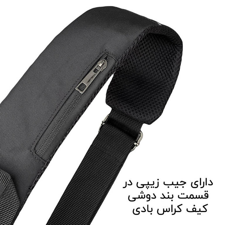 کیف کراس بادی گوگانا مدل 932