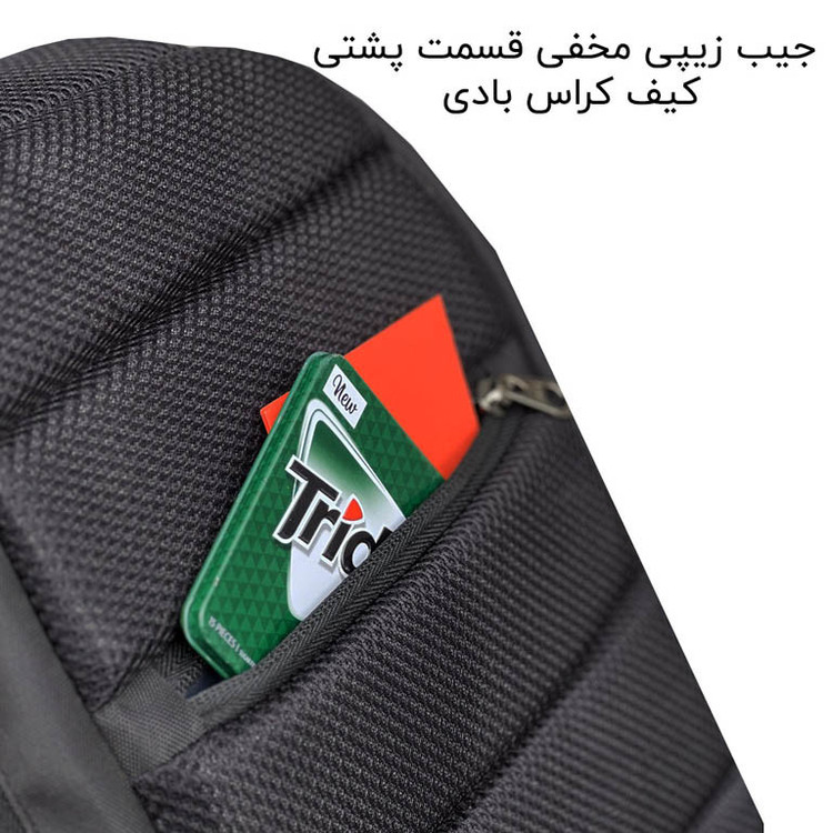 کیف کراس بادی گوگانا مدل 932