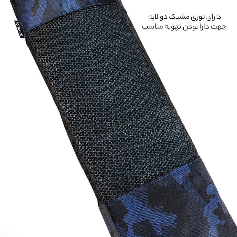 کیف زیر انداز فوروارد کد FCLT7570