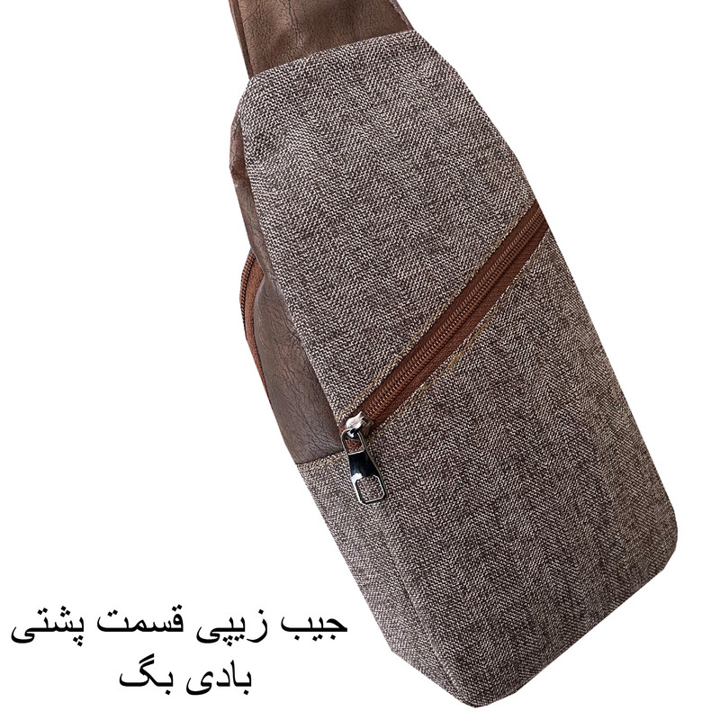 کیف کراس بادی فوروارد کد637