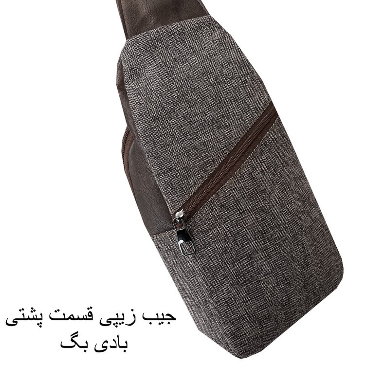 کیف کراس بادی فوروارد کد637