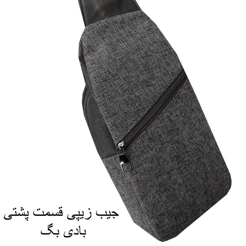 کیف کراس بادی فوروارد کد637