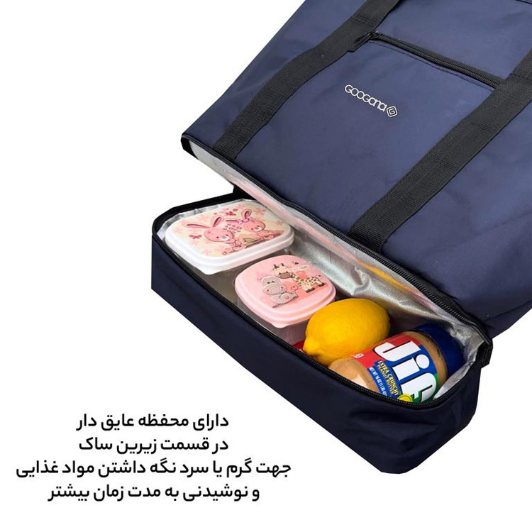 ساک سفری گوگانا مدل G99035 HOT COLD