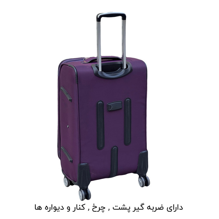 چمدان فوروارد مدل FCLT40127 سایز کوچک ارتفاع 55 سانتی متر
