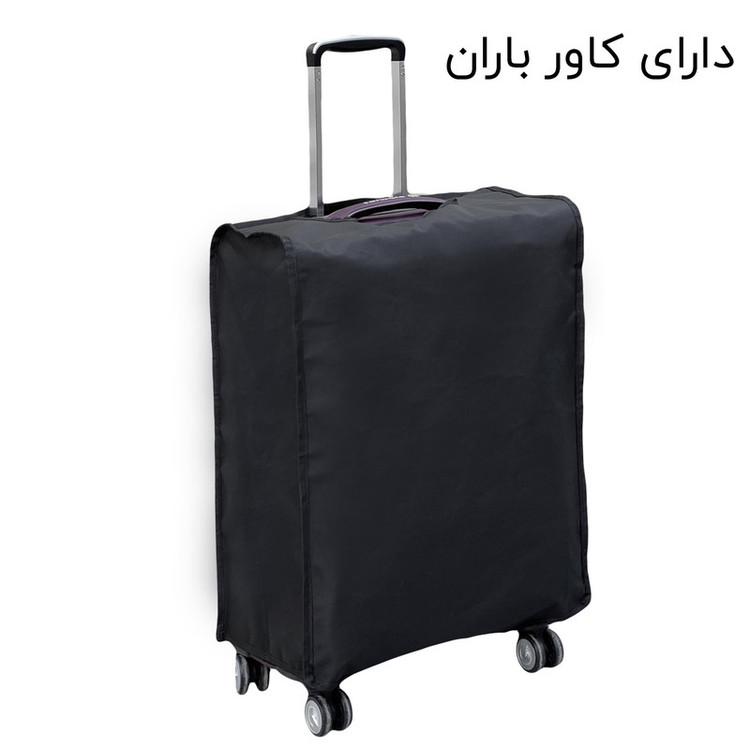 چمدان فوروارد مدل FCLT40127 سایز کوچک ارتفاع 55 سانتی متر