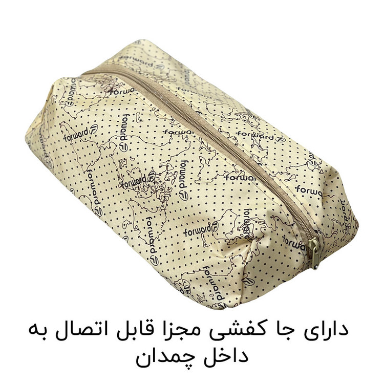 چمدان فوروارد مدل FCLT40127 سایز کوچک ارتفاع 55 سانتی متر