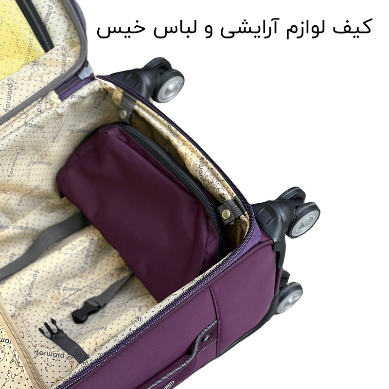 چمدان فوروارد مدل FCLT40127 سایز کوچک ارتفاع 55 سانتی متر