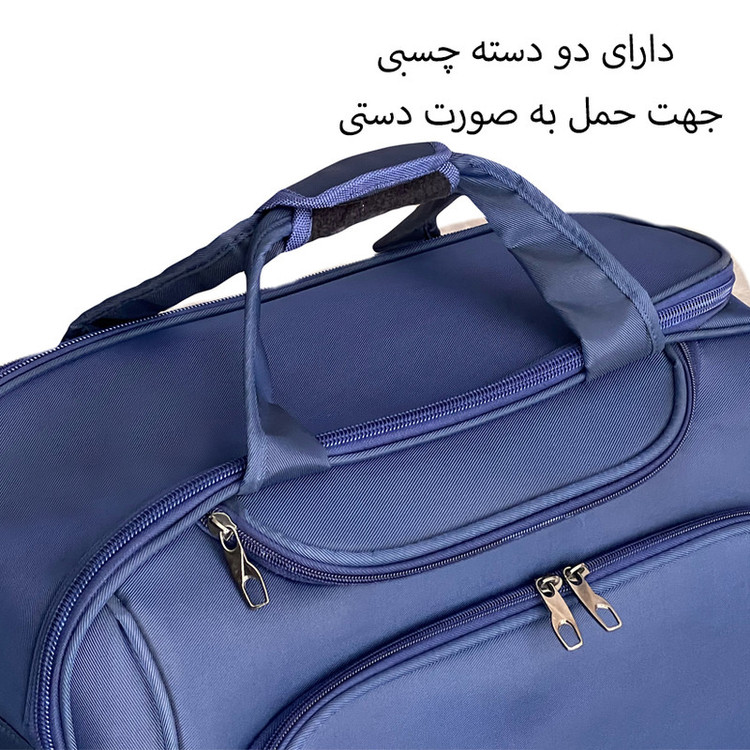 ساک سفری چرخ دار کد CT5597M