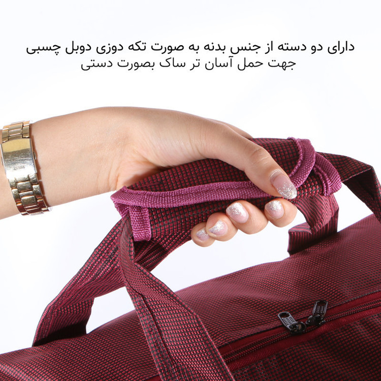 ساک سفری مدل 120082