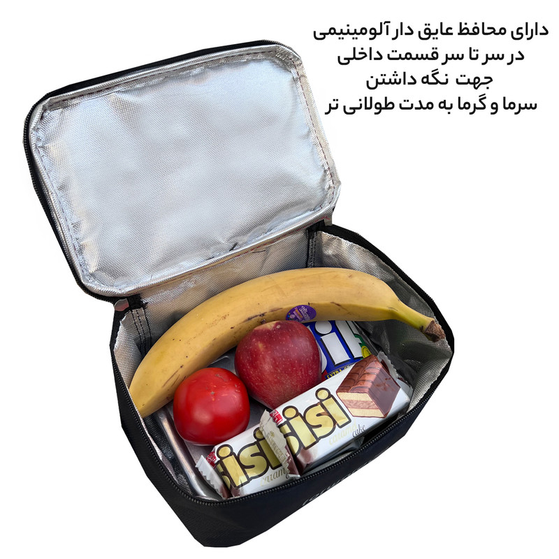 کیف غذا عایق دار فوروارد مدل FCLT4419 HEAT PRESERVER