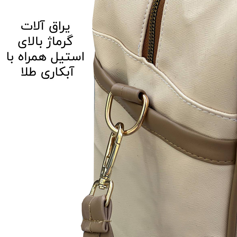 ساک سفری فوروارد مدل FCLT4849 Happy Journey مجموعه دو عددی