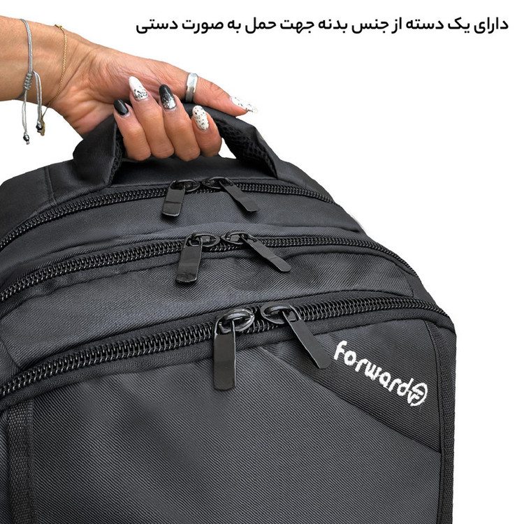 کوله پشتی فوروارد کد 3311