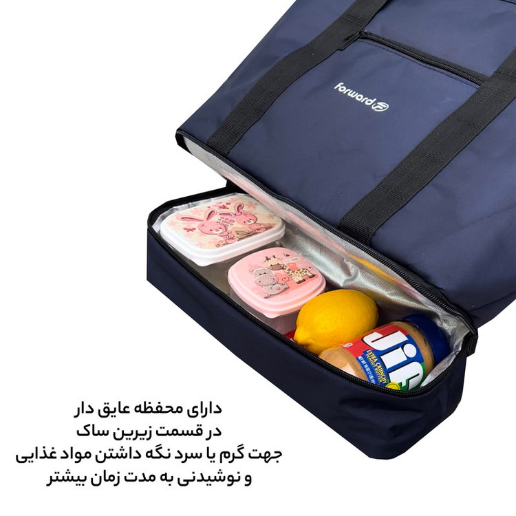 ساک دستی فوروارد کد FCLT99035HOT COLD