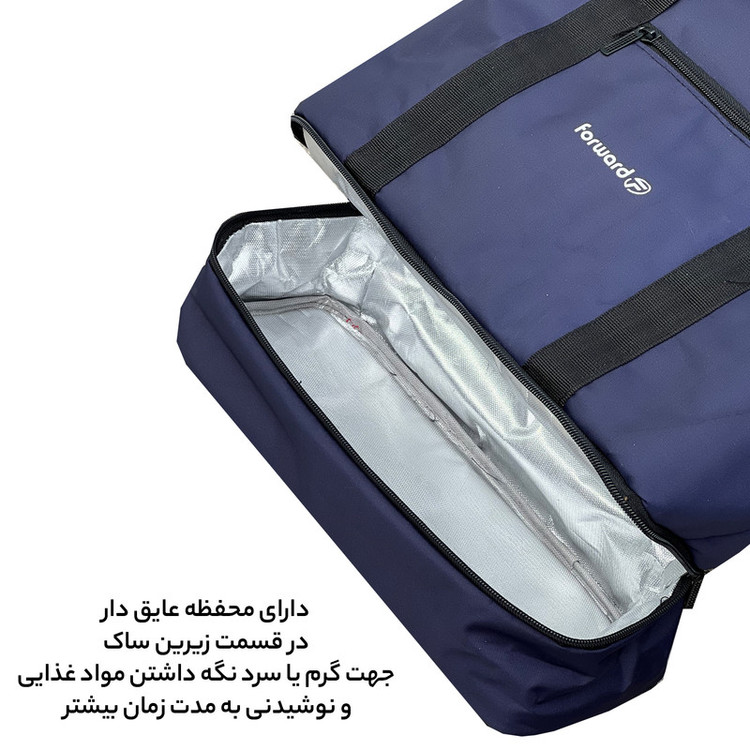 ساک دستی فوروارد کد FCLT99035HOT COLD
