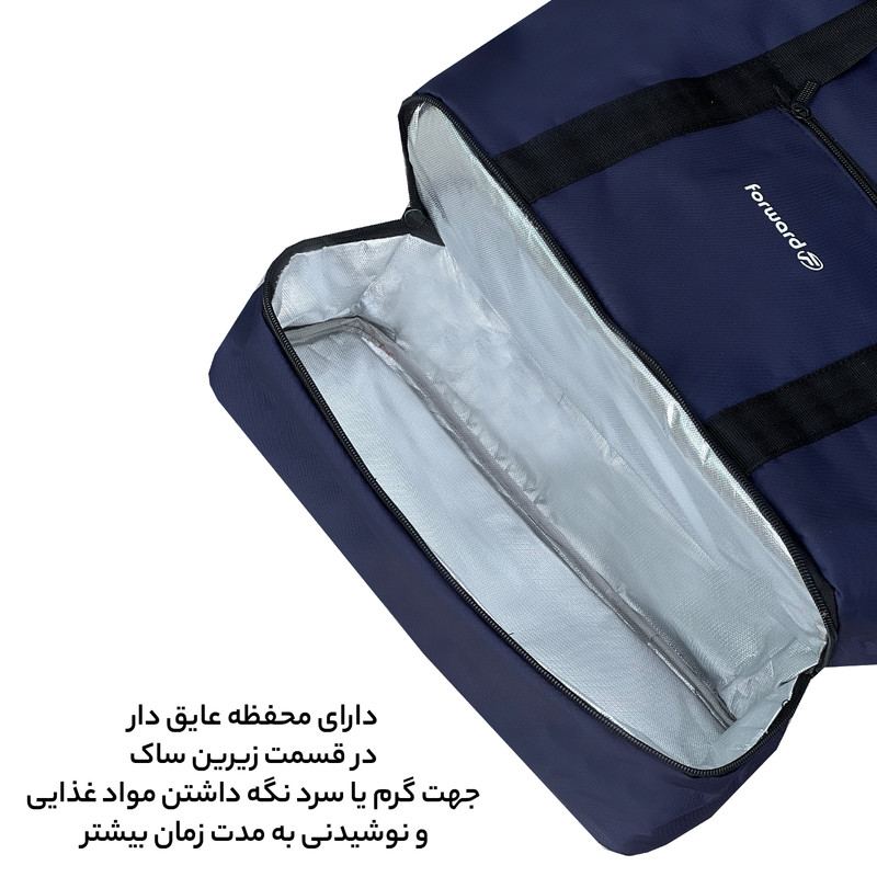 ساک دستی فوروارد کد FCLT99035HOT COLD