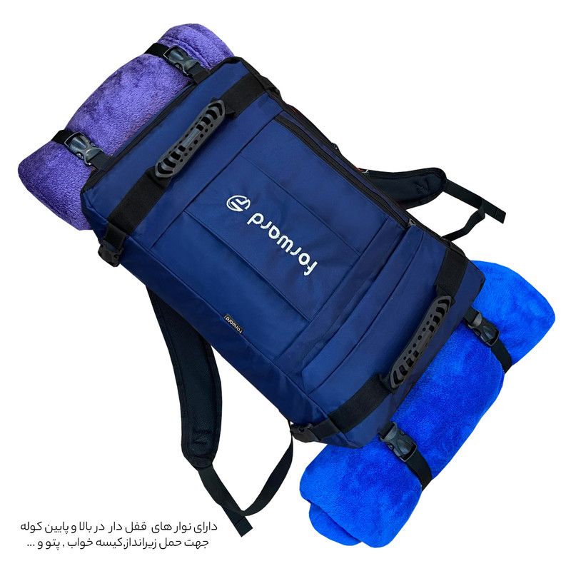 کوله پشتی سفری فوروارد مدل FCLT8017